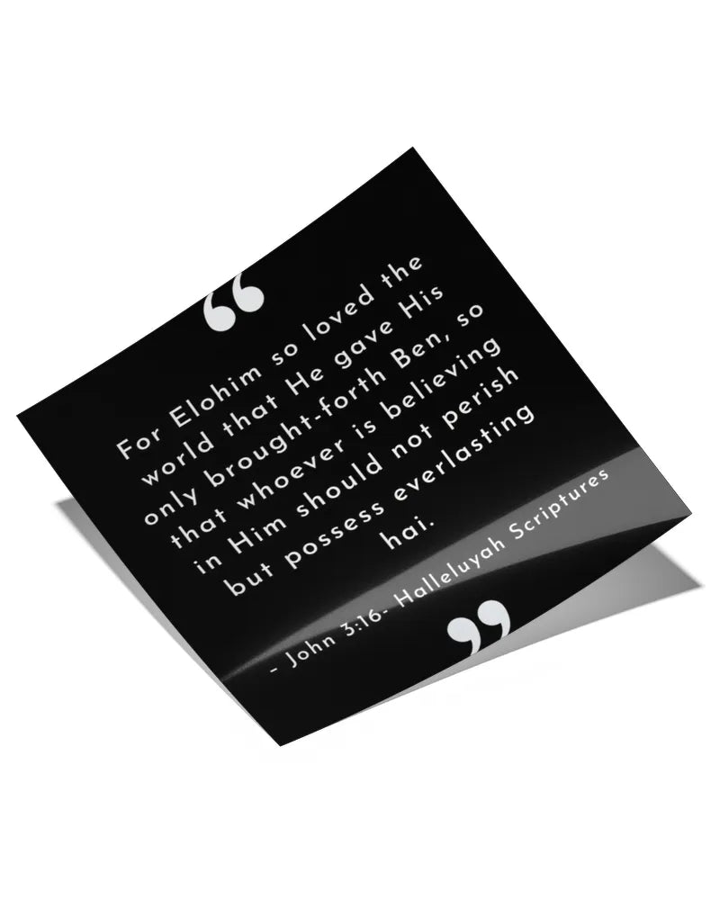 John 3:16 - Satin Square Poster (16x16in)